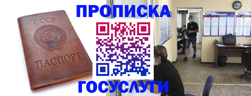 форма 3 в Черняховске
