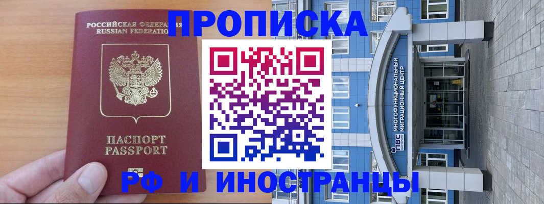 регистрация для дет. сада в Черняховске
